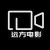 远方电影