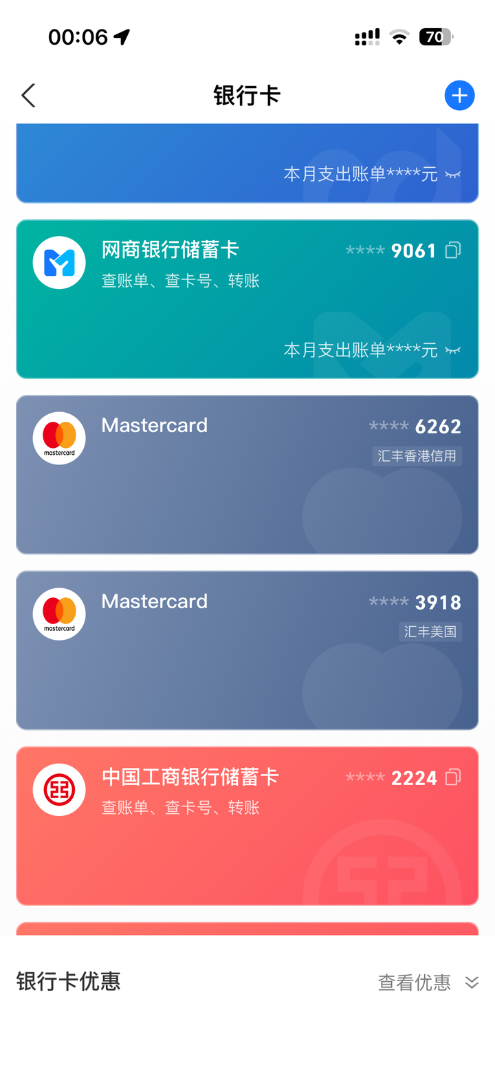 支付宝可以绑定国外的银行卡吗？可以绑定的话，那可以通过国外的银行卡付款吗？ - 知乎