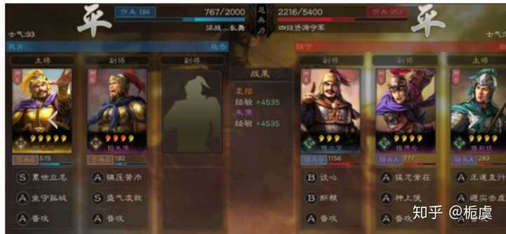 袁绍吕布蔡文姬组一队 袁绍吕布蔡文姬战法 袁术吕玲绮群弓