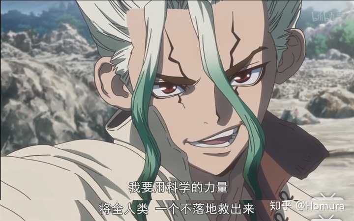 如何评价19年7月新番 Dr Stone 石纪元 知乎