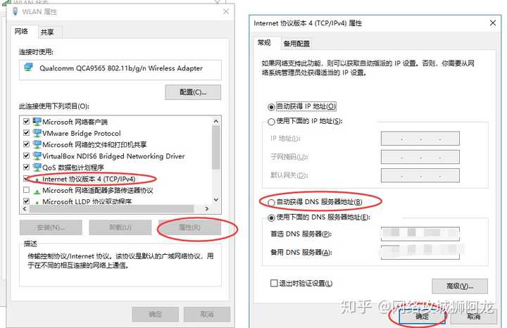 为什么服务器配置正确但网站仍然无法访问？  第1张