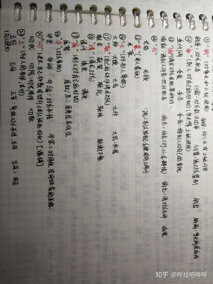 造访是敬词还是谦词,_大山谷图库
