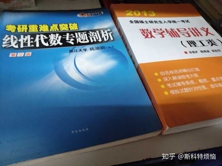 大神所说的蔡燧林的神书是哪本啊,感觉有好多?