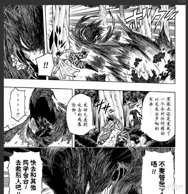 画漫画的时候画技真的重要吗 知乎