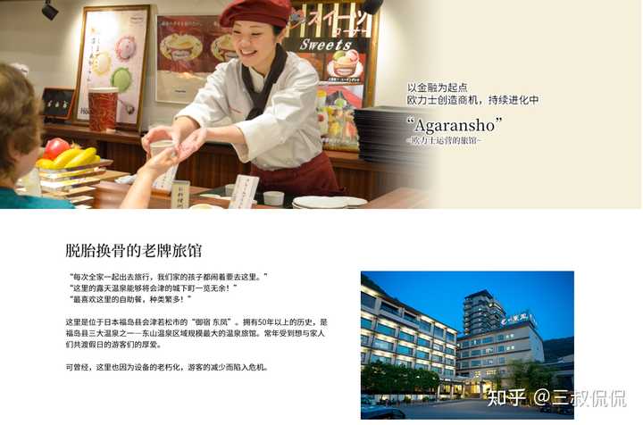 如何评价农夫山泉宣传苏打水使用 日本福岛桃子 做原料 官方回应称 配方没有进口成分 这一行为 知乎 如何评价农夫山泉宣传苏打水使用 日本福岛桃子 做原料 官方回应称 配方没有进口成分 这一行为 知乎