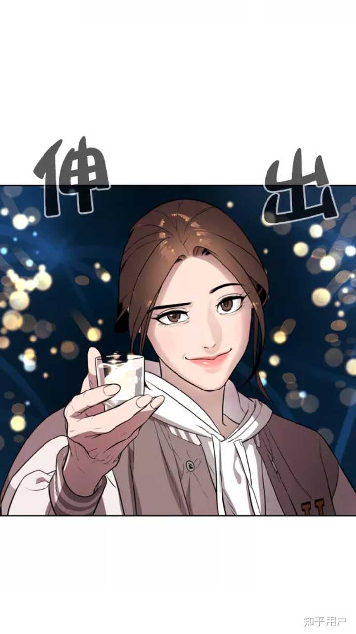 有哪些好看的大女主韩漫？ - 知乎