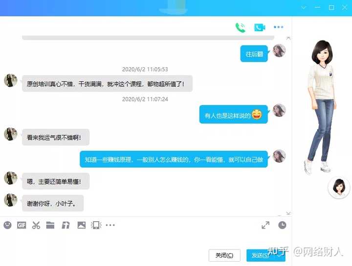 2016赚钱行业排行榜_现在做什么行业比较赚钱_行业网站如何赚钱