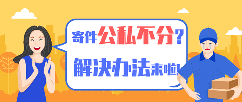 邮寄 知乎 邮寄 知乎
