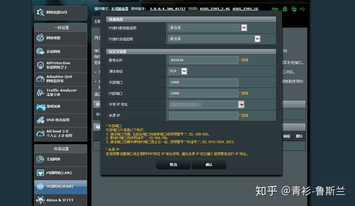 为什么家里要用nas 家用nas 有哪些实际的 接地气的用途 知乎 为什么家里要用nas 家用nas 有哪些实际的 接地气的用途 知乎