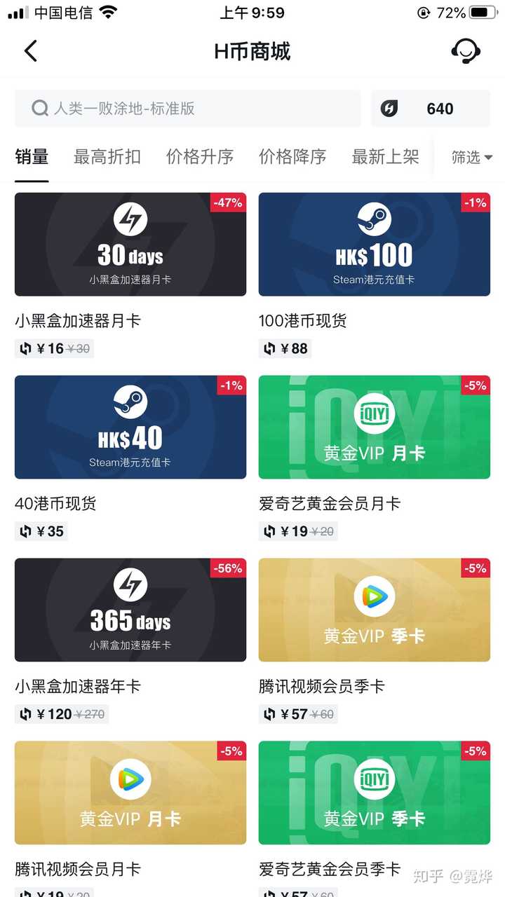 如何看待steam充值卡锁区 知乎 如何看待steam充值卡锁区 知乎