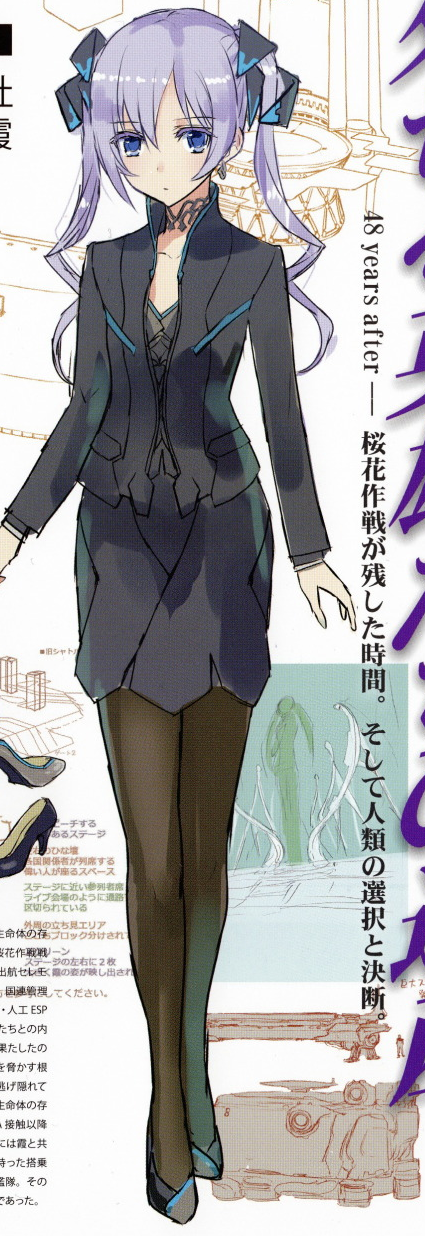 Muv Alternative完结之后世界怎样发展了 Ahnen Erbe 的回答 知乎