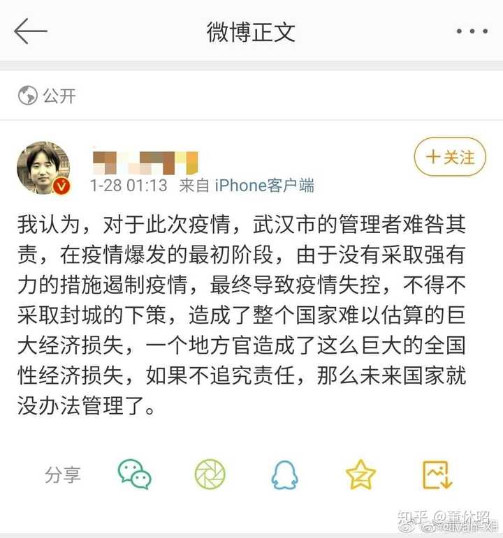 如何看待国内疫情逐渐好转 国外疫情开始爆发 知乎 如何看待国内疫情逐渐好转 国外疫情开始爆发 知乎
