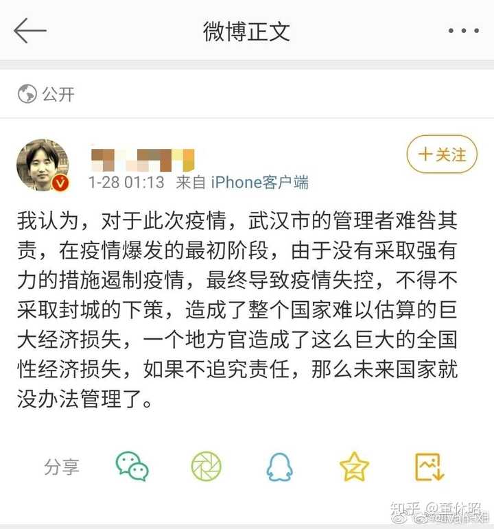 如何看待国内疫情逐渐好转 国外疫情开始爆发 知乎