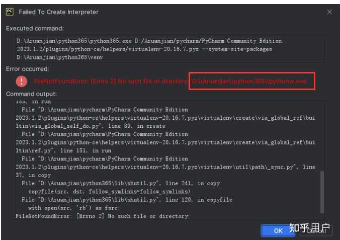 pycharm项目解释器识别不到pythonw.exe怎么办? - 知乎