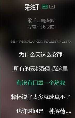 如何评价蔡健雅的 红色高跟鞋 知乎 如何评价蔡健雅的 红色高跟鞋 知乎
