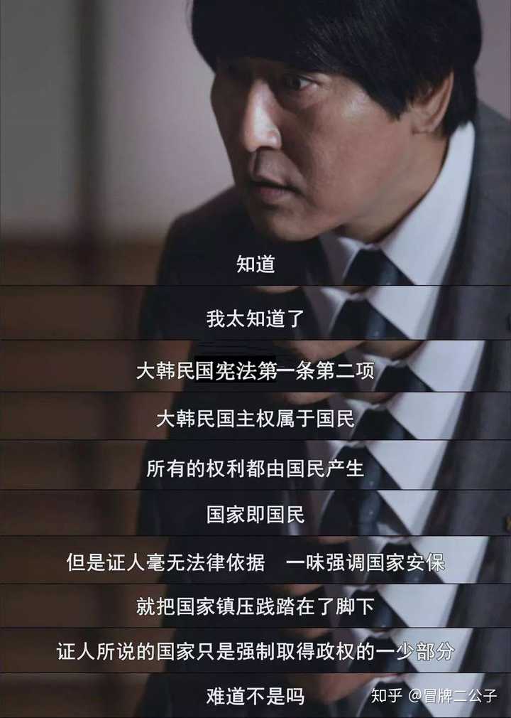 韩国财阀有多牛 知乎 韩国财阀有多牛 知乎