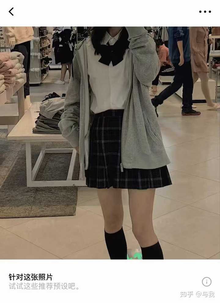 一米六一穿42厘米的jk会不会太短了,买中裙的话46厘米会不会显腿短,我