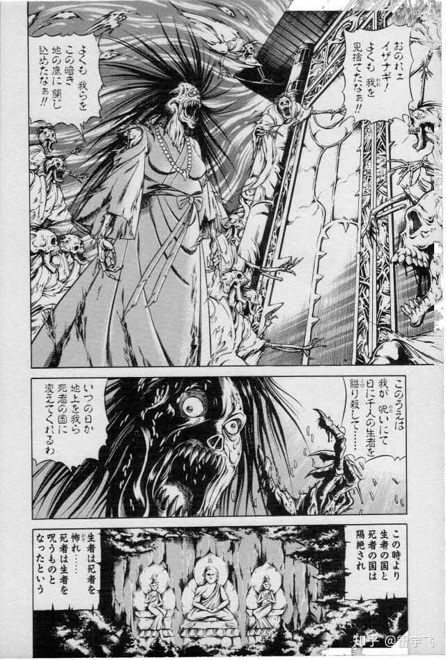 漫画家荻野真去世 如何评价他的漫画作品 知乎