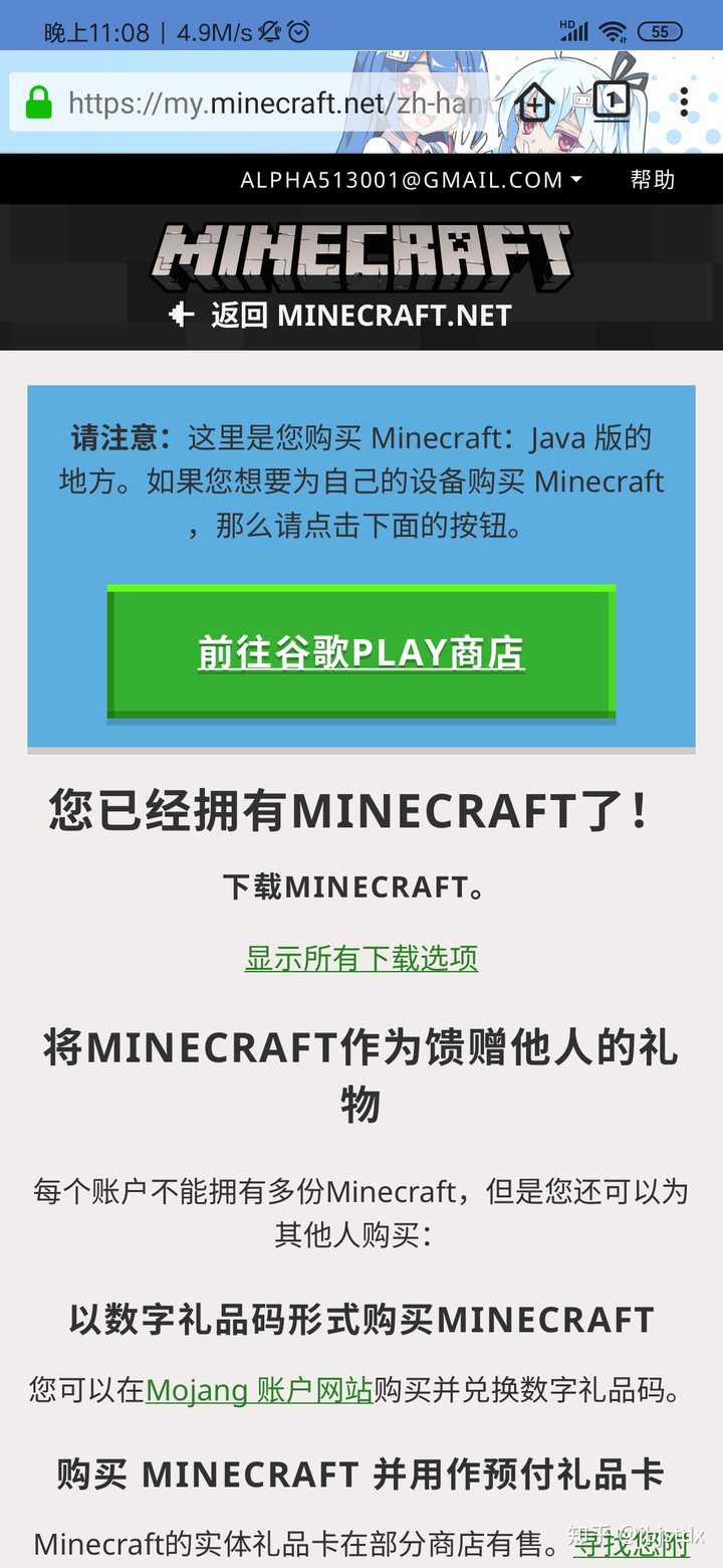 年 还有人在玩minecraft 吗 知乎 年 还有人在玩minecraft 吗 知乎