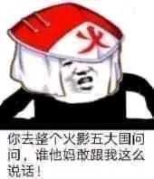 火影里天才通过努力能超越六道级么 知乎