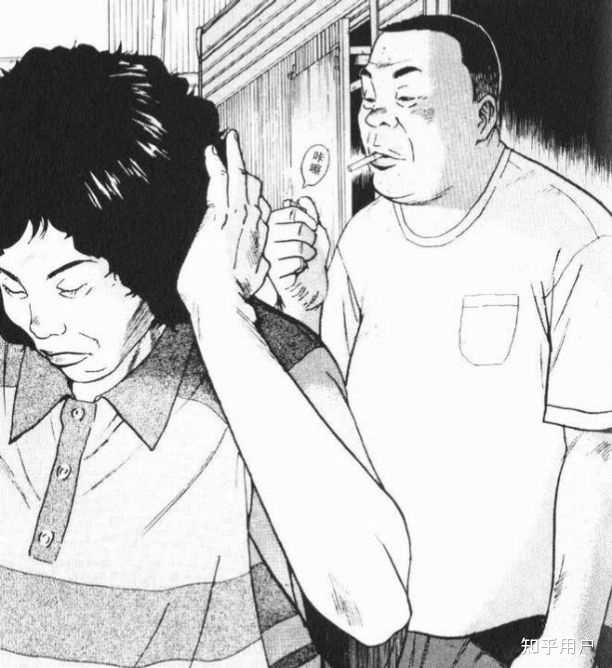 如何理解古谷实的漫画《庸才》？ - 知乎
