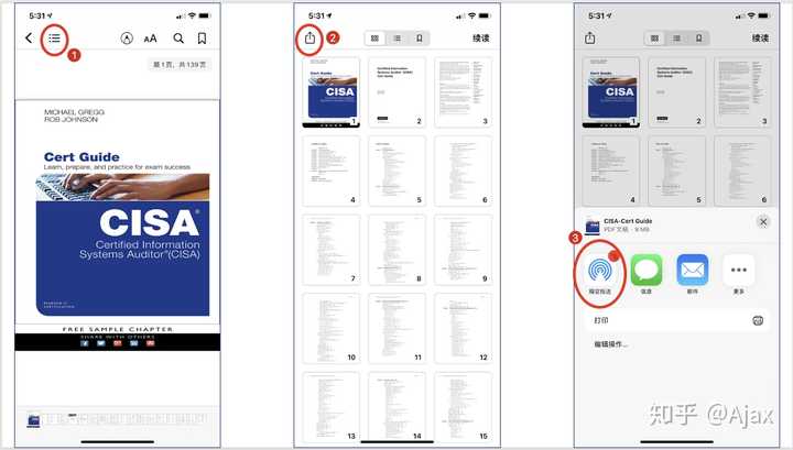 Ibook Pdf Course 如何将 iBooks 中存储的 PDF 文件导出? - 知乎