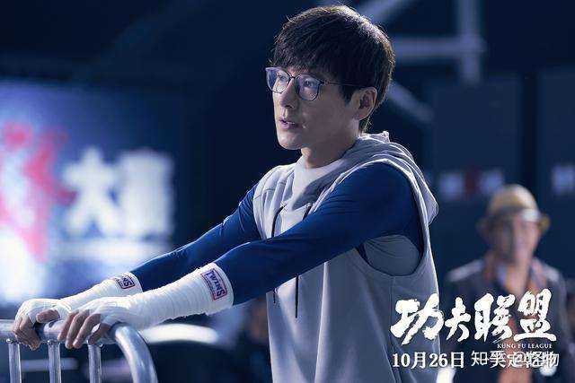 如何评价电影功夫联盟