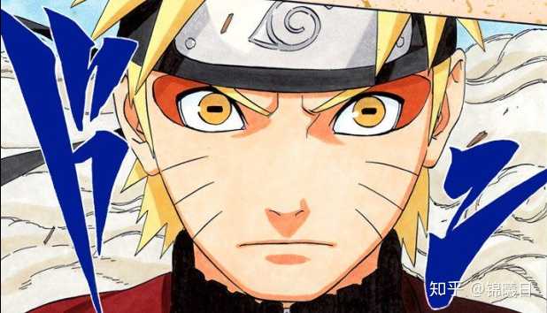 仙人模式的鸣人和九尾模式的鸣人 有什么区别 锦曦日的回答 知乎