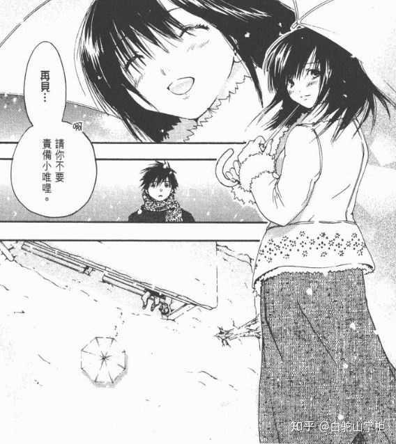 双女主的作品这么多 为什么只有白色相簿2的两个党派水火不容 知乎