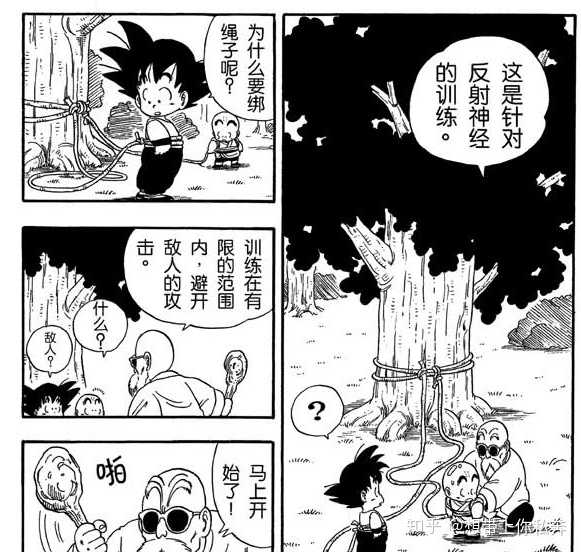 为什么卡卡罗特出生只有2点战斗力 却说他是天才赛亚人 知乎