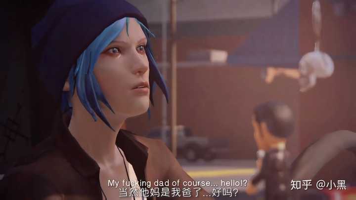 如何评价奇异人生中的克洛伊 知乎