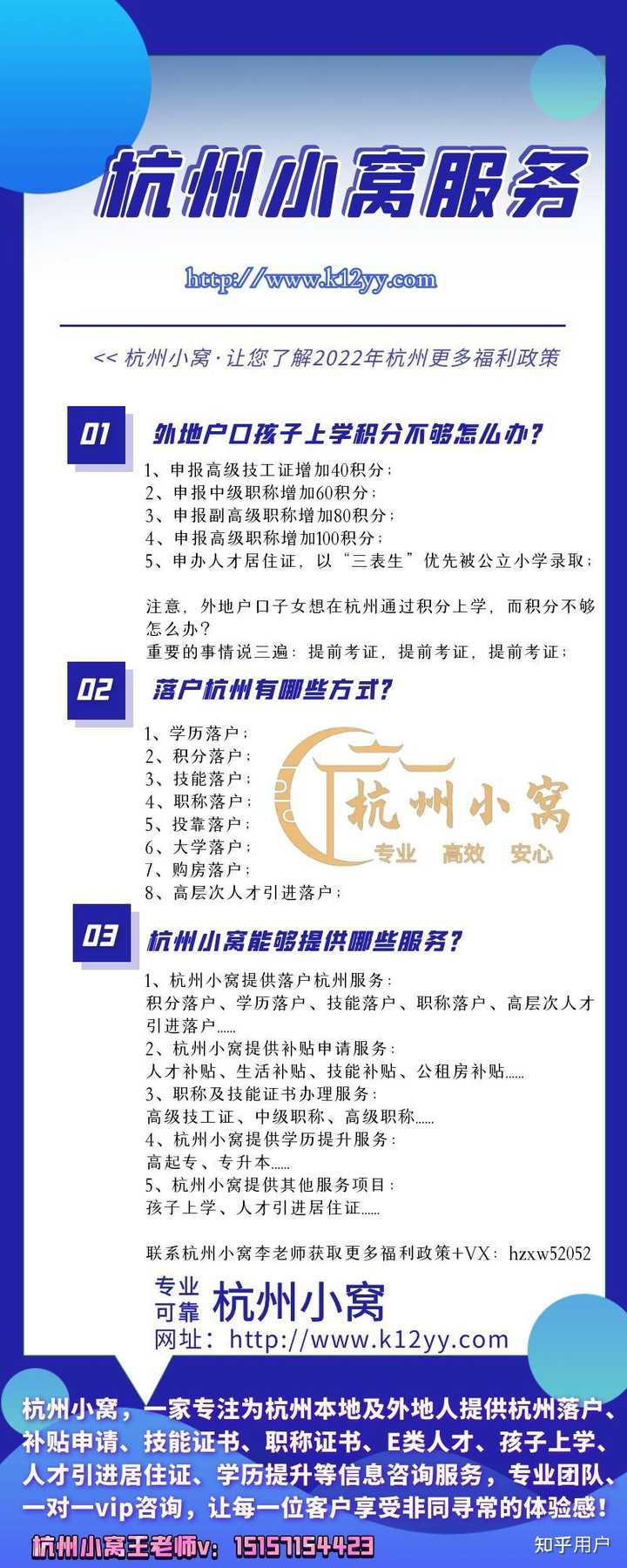 软考高项通过之后,如何准备评审以获得正高级职称资格? - 知乎