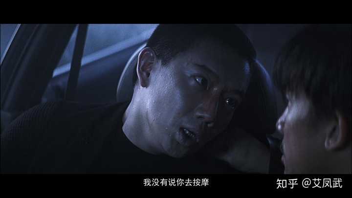 《无间道》里傻强到底知不知道陈永仁是卧底？ - 知乎
