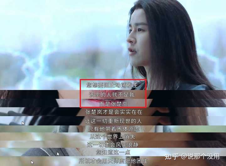 《一人之下》中的天师度究竟是什么? - 知乎