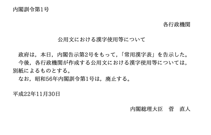 如何看待田中克彦的 汉字毁灭日语 知乎 如何看待田中克彦的 汉字毁灭日语 知乎