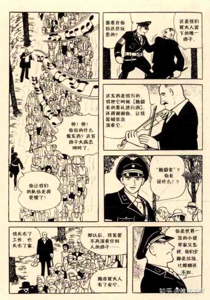 如何对日本漫画有一个历史级 全景式的认识 包括获知日本漫画史上全部的杰作 知乎