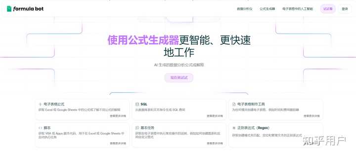 求个网站嘛？
