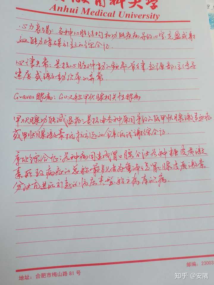 那種寫字快,但是字跡潦草有非常好看的字體是哪種字體,怎麼練字才有