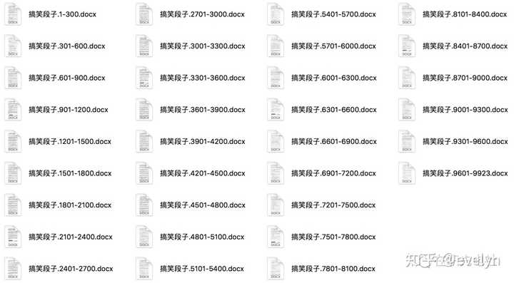 风景视频文案素材