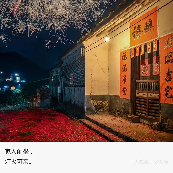 和家人一起很治愈的文案 和家人一起很治愈的文案