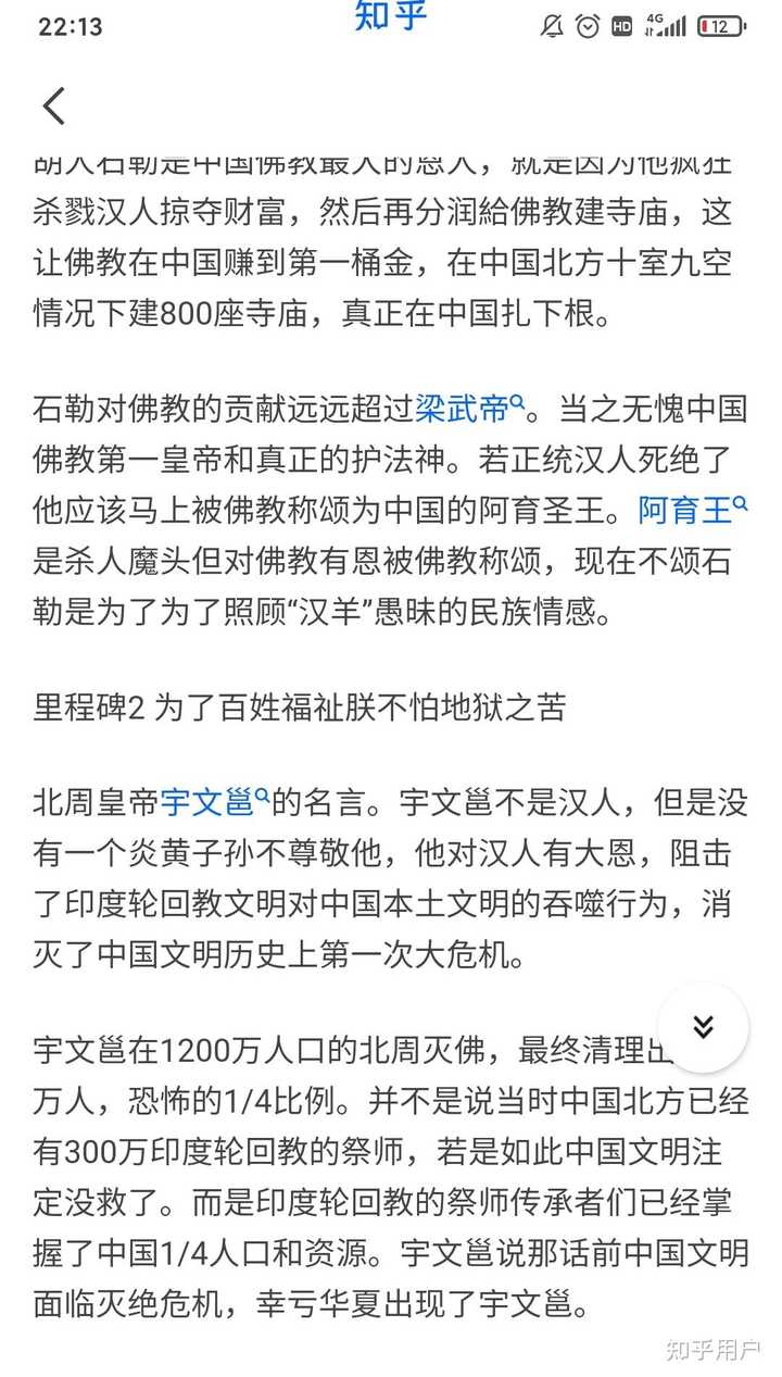 李世民是什么样的帝王 知乎