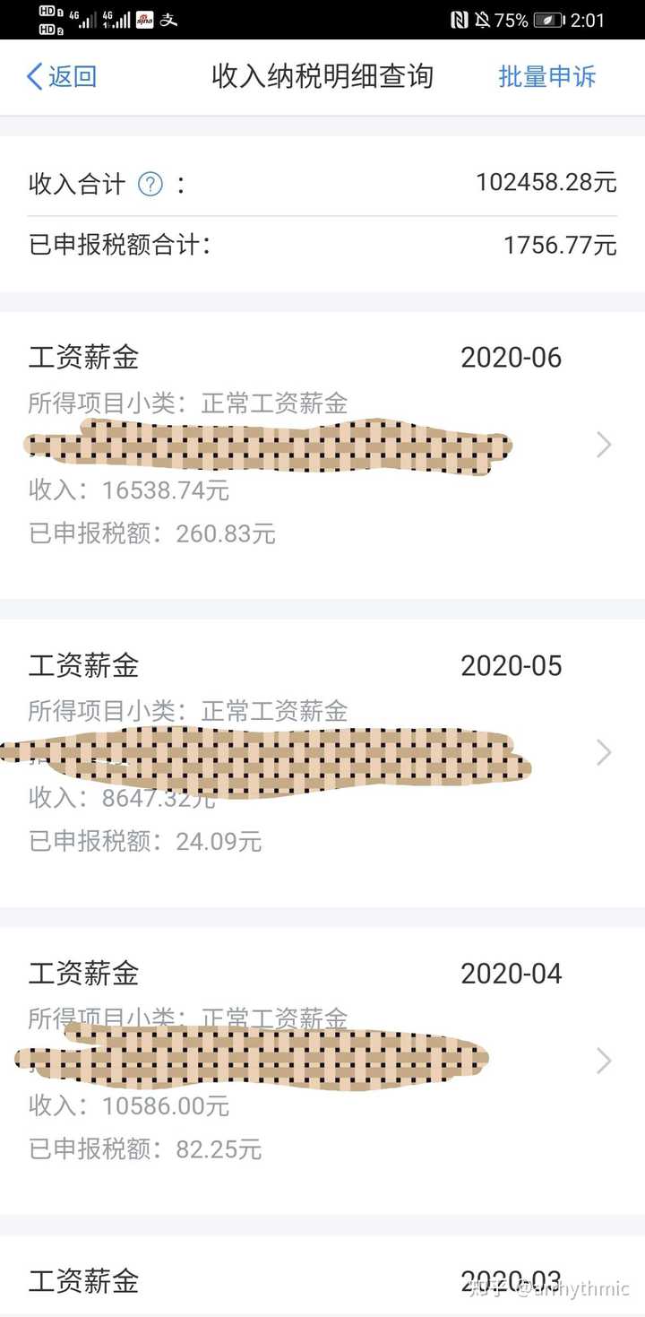 在大连月薪一万能过得怎么样？