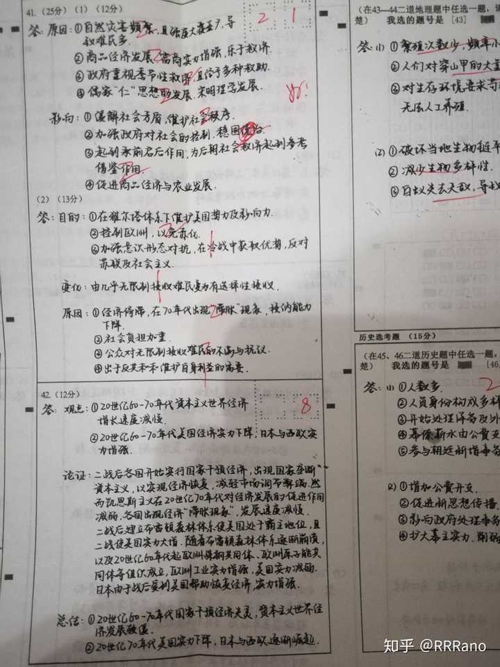 你见过最好的答题卡是怎样的?