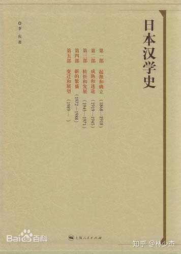 如何看待日本捐赠物资上的诗词而引发很多人说的中国文化丢失 知乎