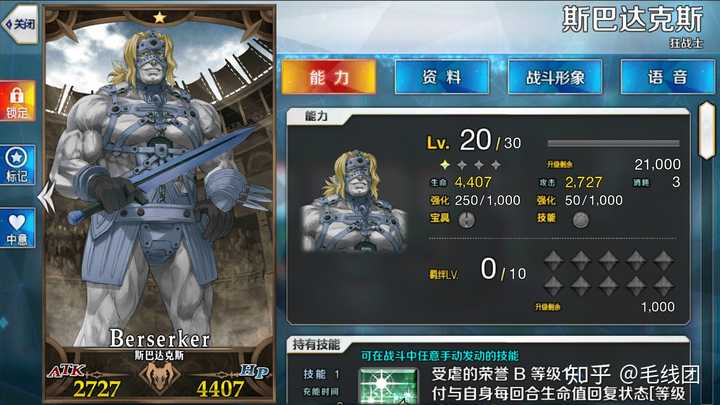Fgo新手入坑有什么规划 知乎 Fgo新手入坑有什么规划 知乎