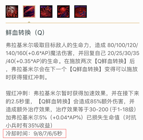 Lol里除了卡萨丁 中路拿什么counter吸血鬼 游久网的回答 知乎