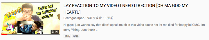 评价张艺兴第二张个人唱片先行曲 I Need U 及其mv 知乎