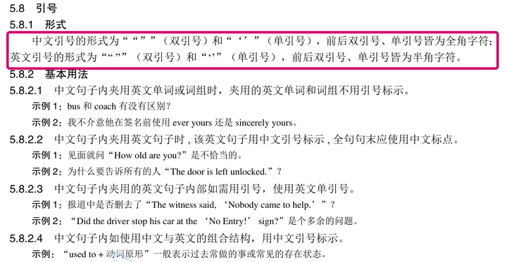 英文右上角的小撇号为什么不一样,分别怎么打出来? - 知乎