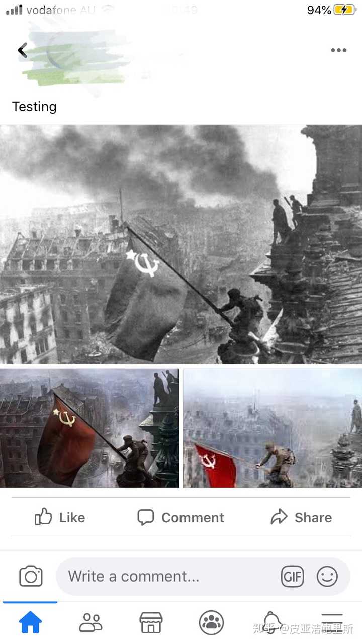 苏联插旗原图图片