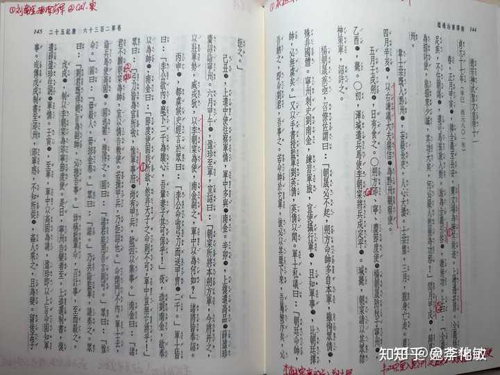双引号竖排怎么写? - 知乎